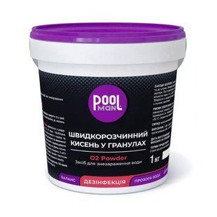 Poolman O2 Power (Активный сухой кислород) 5 кг