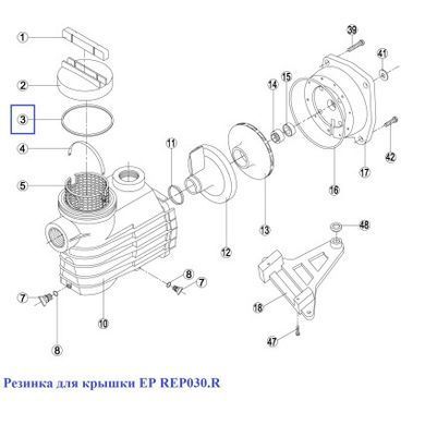 Резинка для кришки EP REP030.R