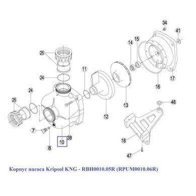 Корпус насоса Kripsol KNG-RBH0010.05R (RPUM0010.06R)