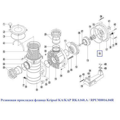 Гумова прокладка фланця Kripsol KA/KAP RKA160.A/RPUM0016.04R